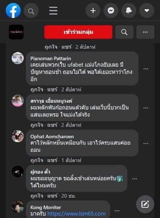 คาไว้หลักหมื่นครบแสนค่อยถ่อน